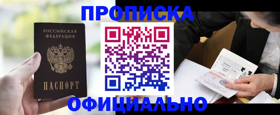 регистрация для дет. сада в Корсакове